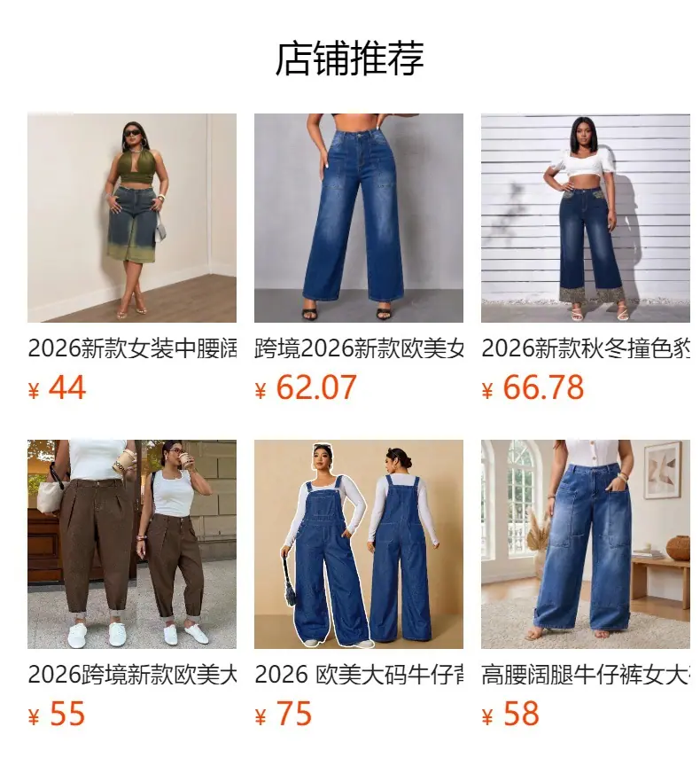 No se puede hacer clic en la vista previa. Después de publicar, puedes hacer clic para ir a la página del producto correspondiente.
