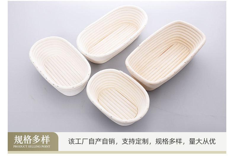 1面包发酵篮子_08.jpg