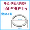Anillo de Posicionamiento para Molde Anillo de Posicionamiento para Molde Guangbiao Anillo de Posicionamiento Brida de Fijación para Anillo de Posicionamiento Máquina de Inyección Anillo de Posicionamiento para Molde de Inyección