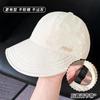 Sombrero de Sol de Primavera/Verano 2024 Secado Rápido Impermeable para Compras Viajes Deportes Ala Ancha Pico de Pato Gorra de Béisbol Sombrero de Pescador