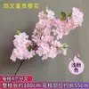 Rama Artificial de Flor de Cerezo de Cuatro Puntas con Flores de Cerezo Densas, Flor Artificial de Plástico para Decoración de Techo en Interiores y Exteriores, Rama de Flor para Paisajismo