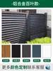 Barandilla de aleación de aluminio Valla de patio Pantalla de privacidad Valla de pared de villa Casa de autoconstrucción rural Patio pequeño Exterior Anti