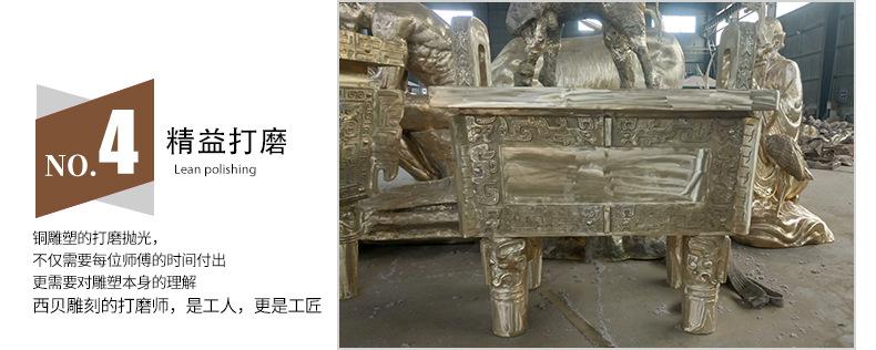 铜鼎4 精益打磨.jpg