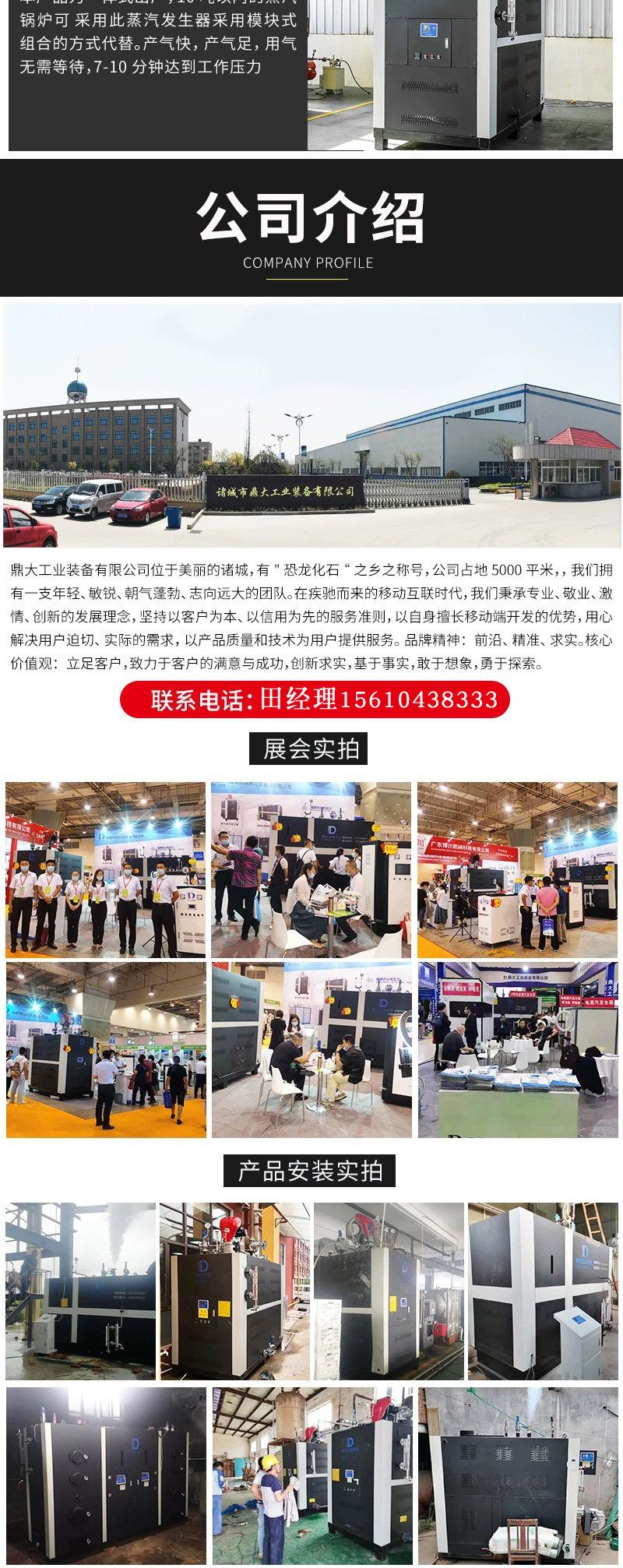 鼎大详情(3)_007.jpg