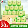 Papel Higiénico Xin Xiang Yin 100g 20 Rollos con Rollo Central Toallas de Papel Sanitarias Caja Completa Paquete Económico para el Hogar Papel para Secar las Manos Papel Higiénico al por Mayor