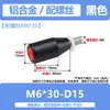Mango de operación mecánica de hardware Hongkangming, manguito móvil, mango de volante, manguito de perno de mango, orificio pasante, manguito de tornillo de manivela de aleación de aluminio