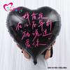 Globo de 40 pulgadas con texto "Gran amor, feliz cumpleaños, San Valentín, gran propuesta de amor, confesión, fiesta de cumpleaños, decoración"