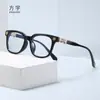Gafas de Sol de Moda 2026 para Hombres y Mujeres, Estilo Versátil, Fotografía de Viajes, Protección Ocular Anti Luz Azul