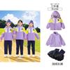 Chaqueta de Uniforme Escolar para Niños Conjunto de Tres Piezas Otoño e Invierno Uniforme de Jardín de Niños Primavera y Otoño Reunión Deportiva Conjunto de Uniforme para Estudiante de Primaria