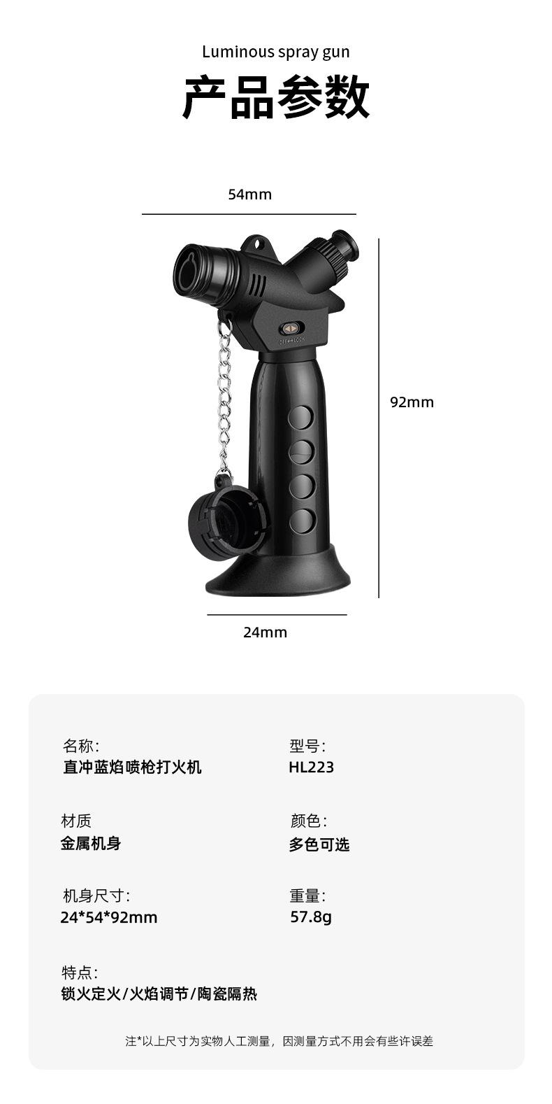 详情页_14.jpg