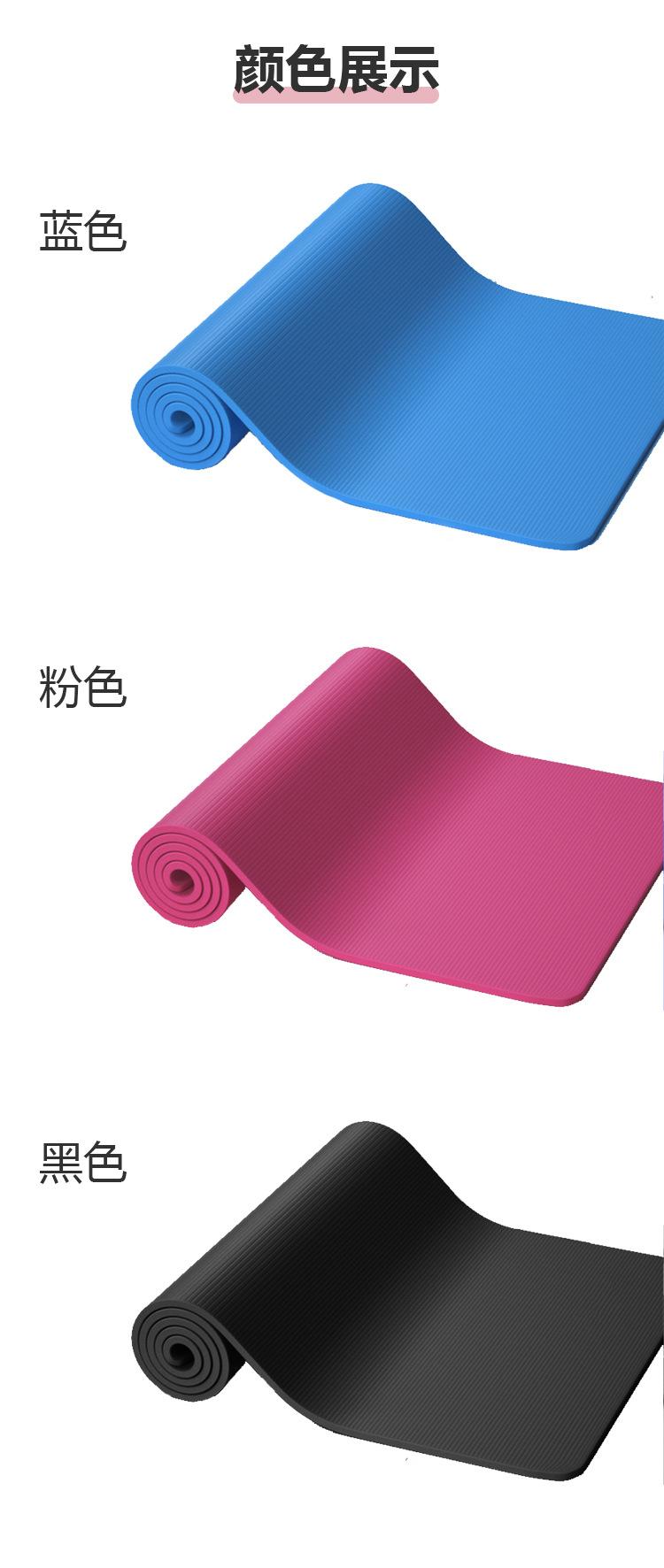 NBR瑜伽垫详情图-12.jpg