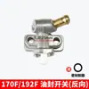Bomba d'água para motocultivador a diesel refrigerado a ar 173F/178F/186F tanque de combustível interruptor elemento filtrante anel de borracha acessórios