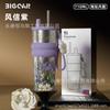 Nova Caneca Térmica de Titânio Puro com Flor, Luxo Acessível e Caneca de Café de Alta Qualidade, Caneca de Grande Capacidade, Caneca de Água Personalizada Bonita para Meninas