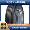 Triángulo (Triángulo) llanta de alambre de acero para autobús 295/80R22.5TRD88 patrón de nieve
