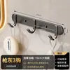 Ganchos Adhesivos Fuertes, Sin Taladro, para Baño, Toalla, Ropa, Sombreros, Ganchos Pegajosos, Colgadores de Puerta, Montados en Pared