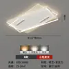[Wow] Lámpara de Techo Rectangular Nueva 2025, Moderna, Simple y Elegante, Gama Alta, Lámpara de Techo Súper Brillante y Normcore