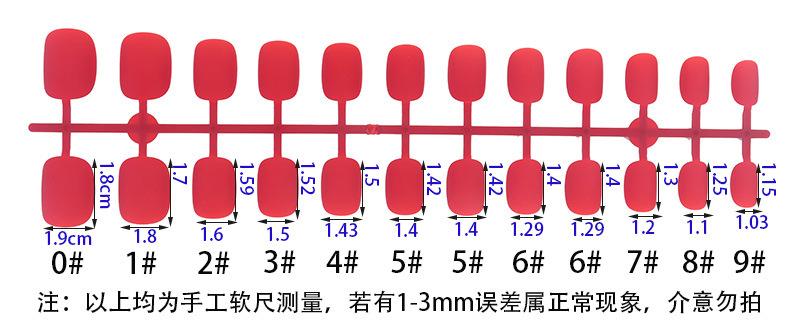 短方圆尺寸图.jpg