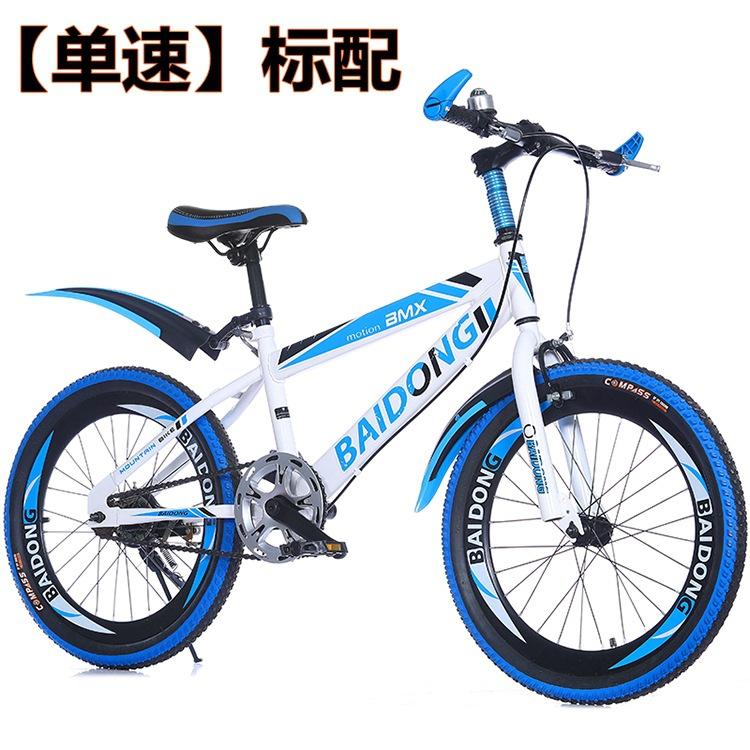 单速标配 白蓝色