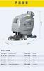 Lavadora de pisos manual Rongshida RS-T3, máquina industrial para pisos de taller, lavadora de pisos eléctrica comercial.