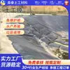 Material Nuevo Anti-Fugas Membrana HDPE Alta Densidad Película Negra Estanque de Peces Embalse Estanque de Cría Protección de Taludes Impermeable Anti-Fugas Geomembrana