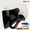 Casco de Motocicleta Eléctrico Estándar Nacional Nuevo de Fábrica con Certificación 3C para Mujer Verano Protección Solar Medio Casco Invierno Ligero Casco de Seguridad para Hombre