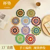 Atacado Transfronteiriço Amazon Artesanal Tecido à Mão com Lã Porta-Copos, Decoração Simples para Mesa, Almofadas Redondas de Isolamento Térmico, Presentes Criativos