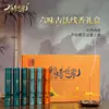 Caja de Regalo de Incienso Natural Antiguo Douyin con Seis Fragancias: Sándalo, Oud, Madera de Agar, Ámbar Gris, para Uso en el Hogar y Adoración Budista, al por Mayor