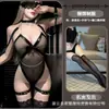 Ropa Interior Sexy Gato Nocturno para Mujeres Maduras, Malla Pura Deseo Hueco Transpirable Tentación de Tirantes Body, Tentación Sexy de Cuero Patentado Bondage
