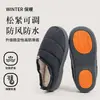 Pantuflas de algodón impermeables para mujer, colección otoño/invierno 2026, para uso interior y en casa, antideslizantes, cálidas, de felpa y forradas con plumón y algodón, también disponibles para hombre