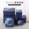 Caja de regalo creativa con diseño de cielo estrellado, caja vacía, venta al por mayor, caja de regalo con tapa rectangular, caja de regalo de cumpleaños
