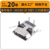 MICRO 2p Tipo B terminal 7.2 90 grados engarzado carcasa niquelado-U442-9071-G61018