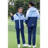Uniforme Escolar de Secundaria Uniforme Escolar de Preparatoria Ropa de Grupo con forro polar Ropa de Carga Traje con Capucha Pantalones de Pierna Recta Ropa de Grupo Padre-Hijo Masculino-Femenino talla extra