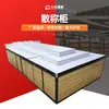 Gabinete de Exhibición Discreto para Carga Estantería de Supermercado Rack de Exhibición Gabinete Nakajima Estante para Carga a Granel Estante para Dulces Promocionales
