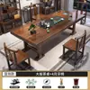 Mesa de té y juego de sillas de madera maciza grande, una mesa y cinco sillas, mesa de té estilo chino nuevo, mesa de té para oficina y hogar, integrada