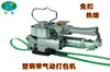 Máquina de Fitas de Tecido de Alta Resistência Fivela 50MM Tira de Poliéster Tecida Tensor de Fita de Fibra Máquina Pneumática de Fitas