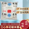 Frete Grátis para Múltiplas Províncias: Vinagre de Caracol Marinho Sabor Wenzhou, Vinagre de Caracol Marinho Kuaolu, Vinagre de Arroz com Pimenta Marca Quanjixing 500ml*5 Sacos