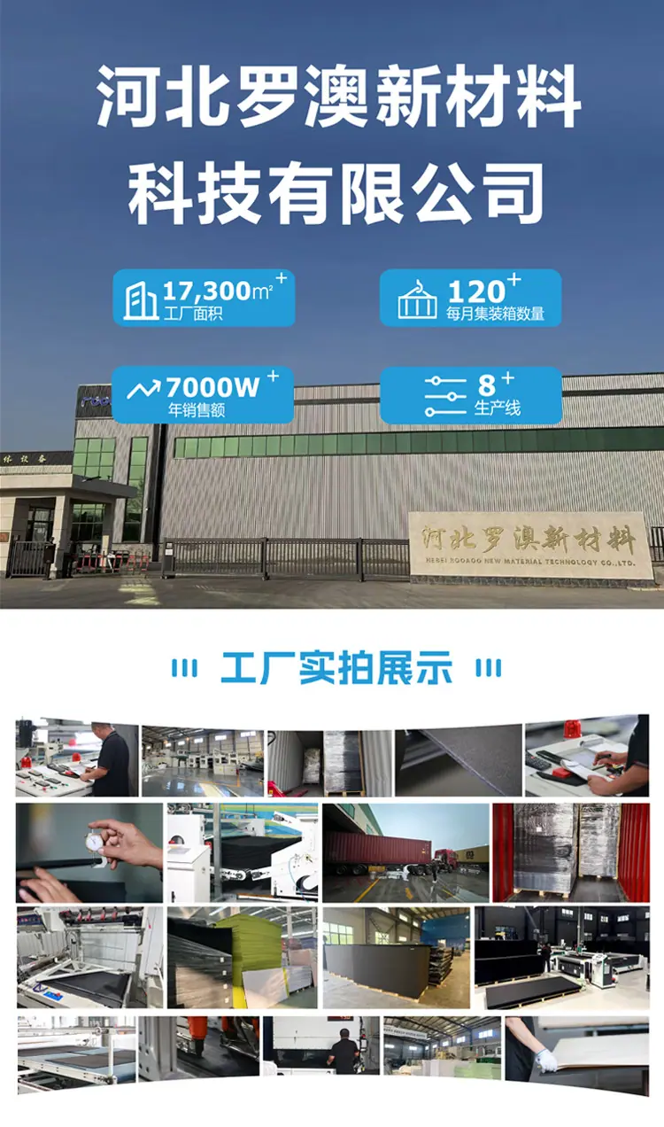 吸音板-详情页 (1).jpg