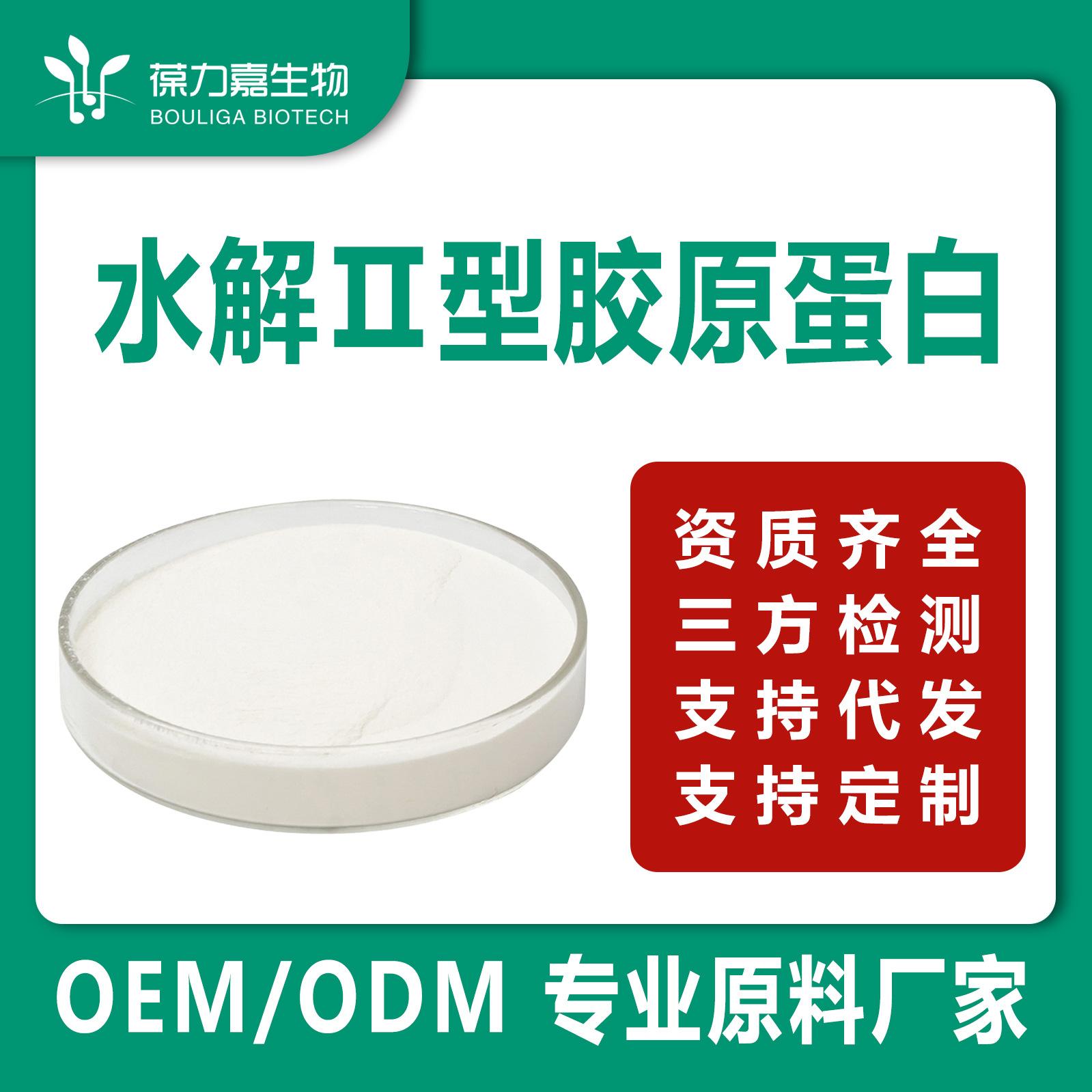 水解Ⅱ型--03 副本.jpg