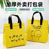 Bolsas personalizables de papel de aluminio para llevar con aislamiento, bolsas de embalaje para llevar de tela no tejida con aislamiento y conservación del frío, con impresión de logotipo