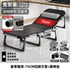 Cama plegable para descanso de almuerzo Sillón reclinable de oficina Cama individual Simple Portátil Compañero Hogar Multifuncional Cama para siesta de adultos