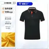 Camisas promocionales personalizadas para equipo de trabajo, camisas polo de manga corta a rayas de verano para hombre, tops de secado rápido de fábrica con impresión de logotipo y bordado