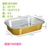 Caja de papel de hojalata gruesa, rectangular, redonda, de aluminio, para uso comercial, desechable, para barbacoa, lonchera dorada