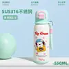 Botella de agua para estudiante con estampado de dibujos animados, alta apariencia, con correa, portátil, tapa de apertura rápida, vaso para doble bebida, vaso aislado al vacío de doble capa a prueba de fugas