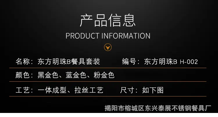 详情页_11.jpg