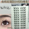 Pestañas Postizas Transfronterizas, Volumen Grande, Estilo Ligero, Pestañas Pequeñas de Carrillón, Base Suave, Cómodas, Estilo Mezcla Asiática, Bricolaje, Comercio Exterior