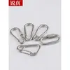 Acero Inoxidable 304 Gancho de Resorte con Cierre Hebilla de Presión Gancho de Presión Cierre de Seguridad Hierro Anillo D Hebilla para Cuerda Gancho Fijo