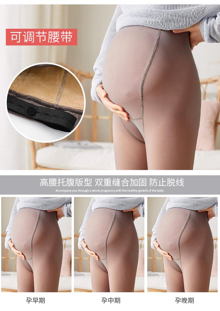 孕妇打底裤