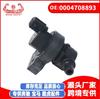 Aplicable a Mercedes-Benz C- Clase coche válvula solenoide tanque de carbón válvula solenoide válvula de respiración del tanque de combustible 0004708893
