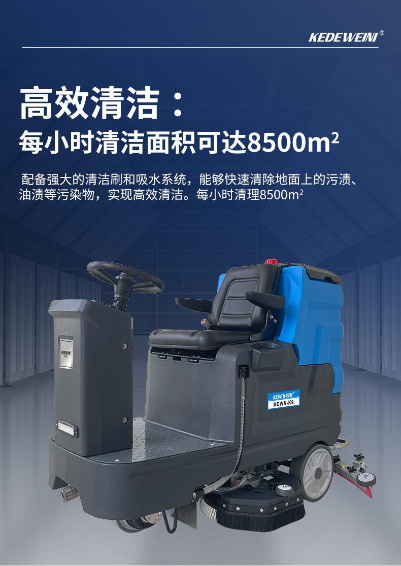 K9详情_04.jpg