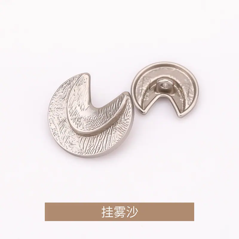 挂雾沙.jpg